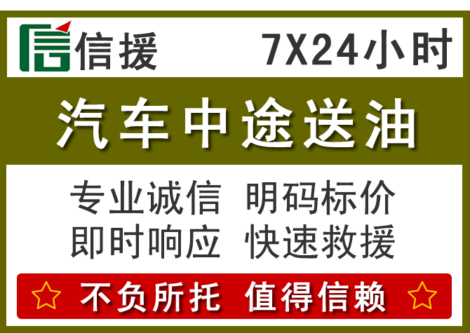 福鼎送油.png