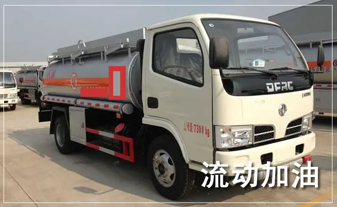 福鼎道路救援汽车送机油